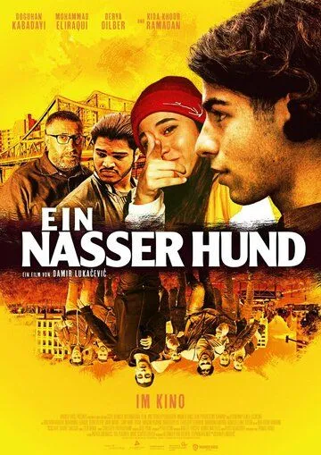 Постер: Мокрый пёс / Ein Nasser Hund (2021)