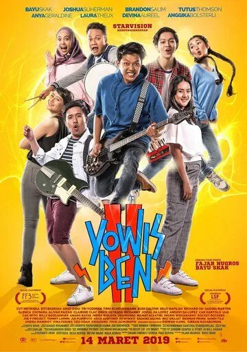 Постер: Йовис Бен 2 (2019)