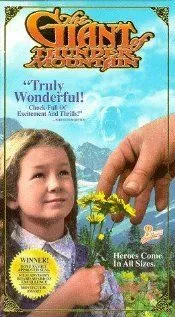 Постер: Великан с Громовой горы / The Giant of Thunder Mountain (1991)