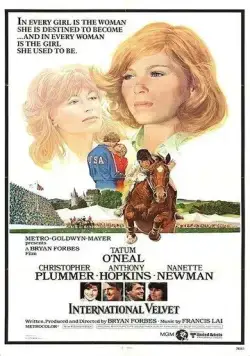 Постер: Международный приз «Вельвет» (1978)