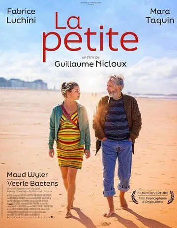 Постер: Малышка / La petite (2023)