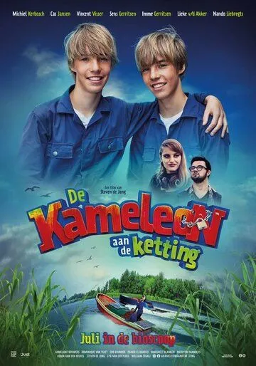Постер: Хамелеон под арестом / De Kameleon aan de ketting (2021)