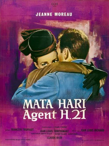 Постер: Мата Хари, агент Х21 / Mata Hari, agent H21 (1964)