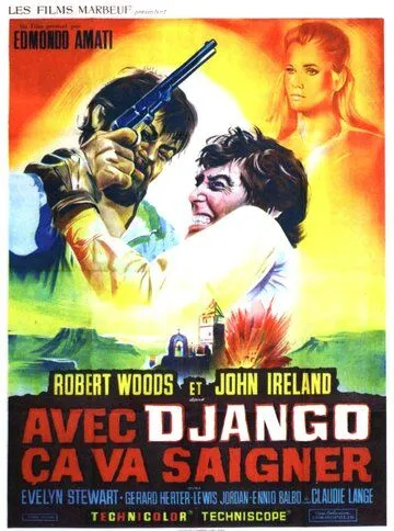Постер: Этот жаркий день в огне / Quel caldo maledetto giorno di fuoco (1968)