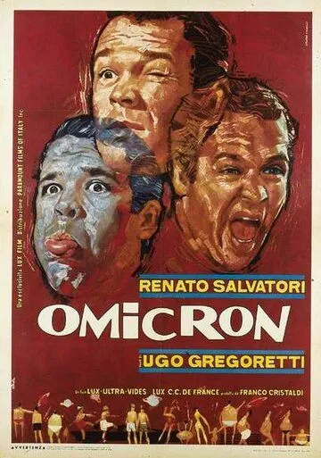 Постер: Омикрон / Omicron (1963)
