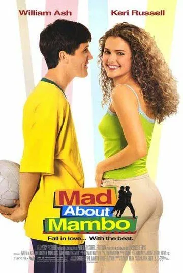 Постер: Без ума от Мамбо (2000)