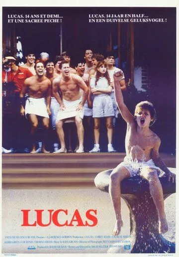 Постер: Лукас / Lucas (1986)
