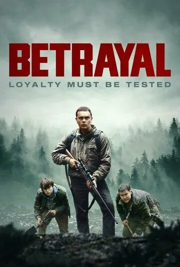 Постер: Предательство / Kill (2024)