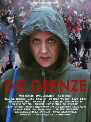 Постер: Предел (2021)