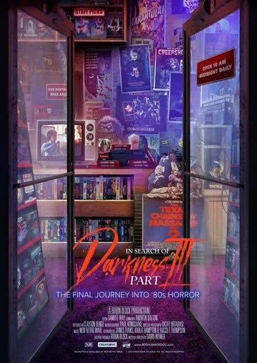 Постер: В поисках тьмы. Часть 3 / In Search of Darkness: Part III (2022)