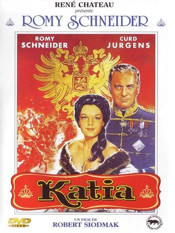 Постер: Катя / Adorable Sinner (1959)