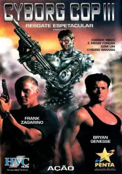 Постер: Киборг-полицейский 3 (1995)