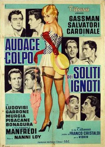 Постер: Злоумышленники снова остались неизвестны / Audace colpo dei soliti ignoti (1959)
