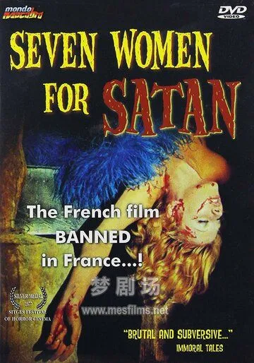 Постер: Зловещие выходные графа Царева / Les week-ends maléfiques du Comte Zaroff (1976)