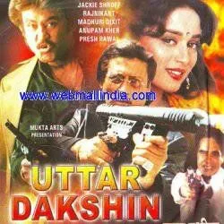 Постер: Север и юг / Uttar Dakshin (1987)