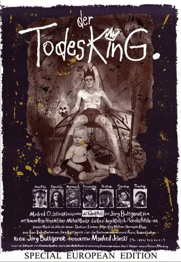 Постер: Король смерти / Der Todesking (1989)