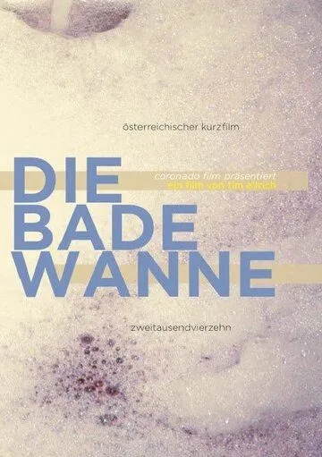 Постер: Ванна / Die Badewanne (2016)