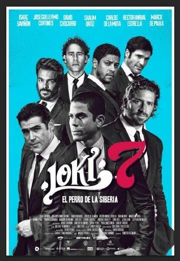 Постер: Локи 7 / Loki 7 (2016)