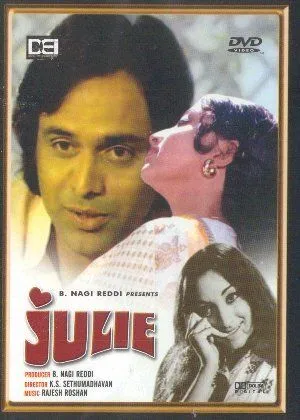 Постер: Джули / Julie (1975)