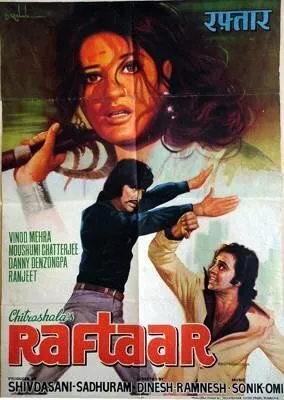Постер: Нерушимая связь / Raftaar (1975)