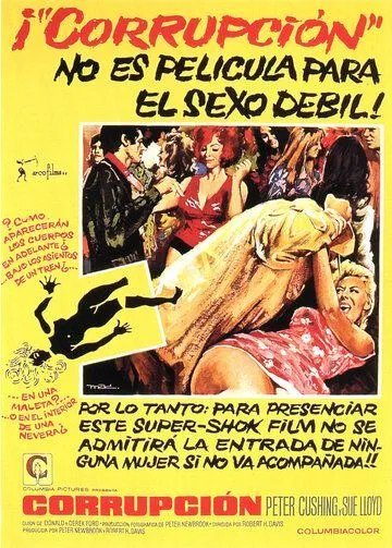 Постер: Искажение / Corruption (1968)