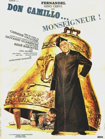 Постер: Дон Камилло, монсеньор / Don Camillo monsignore... ma non troppo (1961)
