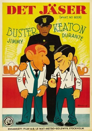 Постер: Что?! Нет пива? / What - No Beer? (1933)