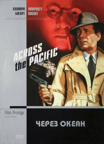 Постер: Через океан (1942)