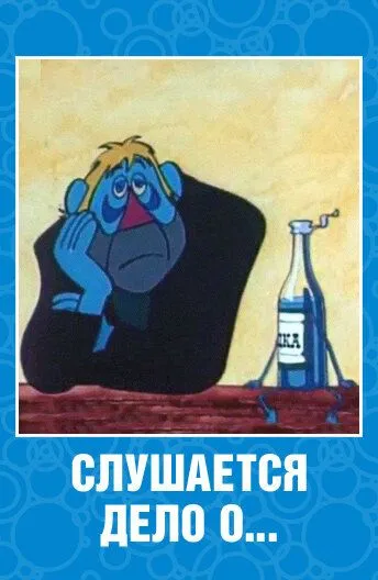 Постер: Слушается дело о... Не очень комическая опера (1976)