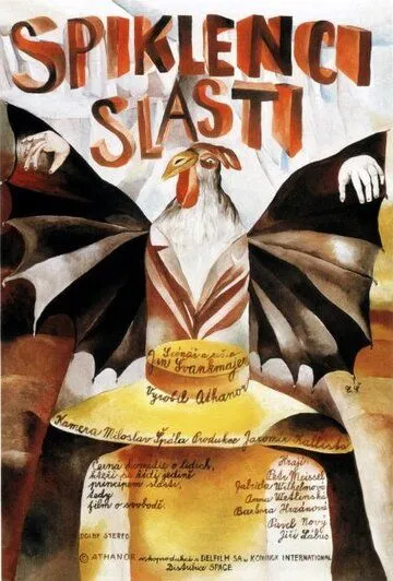 Постер: Конспираторы наслаждений / Spiklenci slasti (1996)