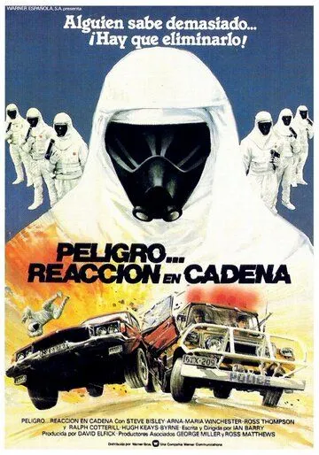 Постер: Цепная реакция / The Chain Reaction (1980)