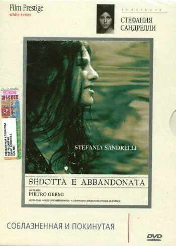 Постер: Соблазненная и покинутая / Sedotta e abbandonata (1963)