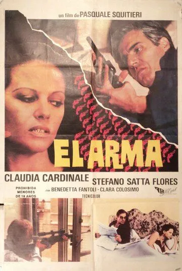 Постер: Оружие / L'arma (1978)