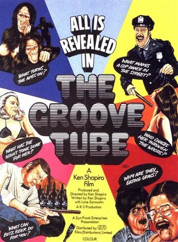 Постер: Квадратный ящик / The Groove Tube (1974)