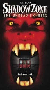 Постер: Зона теней: Поезд вампиров / Shadow Zone: The Undead Express (1996)