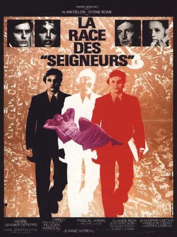 Постер: Раса «господ» / La race des «seigneurs» (1974)