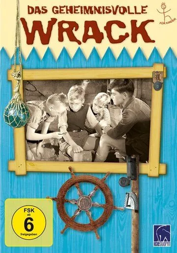 Постер: Тайна затонувшего корабля / Das geheimnisvolle Wrack (1954)