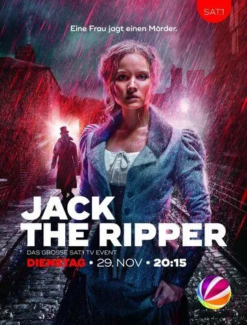 Постер: Джек Потрошитель. Охота за маньяком (2016)