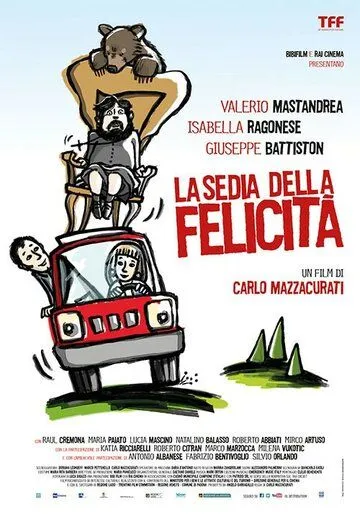 Постер: Не в стульях счастье / La sedia della felicità (2013)