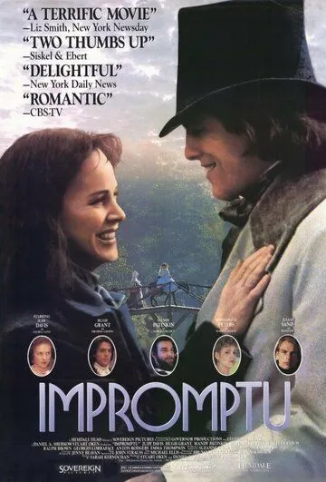 Постер: Экспромт (1991)