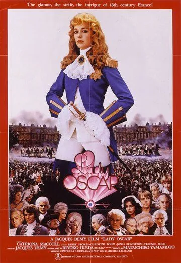 Постер: Леди Оскар (1979)