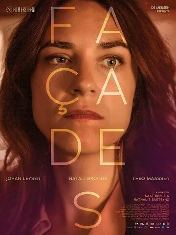 Постер: Фасады / Façades (2017)