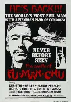 Постер: Замок Фу Манчу / The Castle of Fu Manchu (1969)