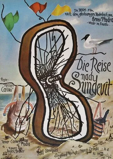 Постер: Путешествие в Зундевит / Die Reise nach Sundevit (1966)