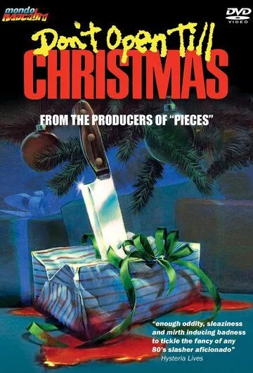 Постер: Не открывай до наступления Рождества / Dont Open Till Christmas (1984)
