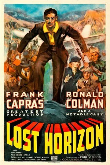 Постер: Потерянный горизонт (1937)