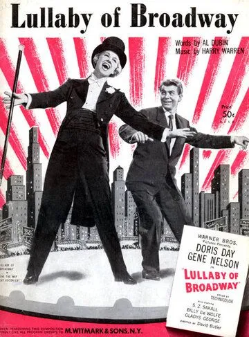 Постер: Колыбельная Бродвея / Lullaby of Broadway (1951)