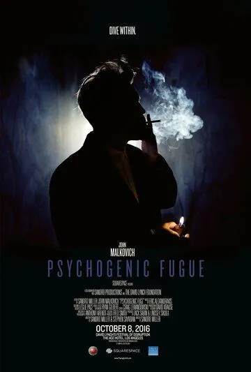 Постер: Психогенная фуга / Psychogenic Fugue (2016)