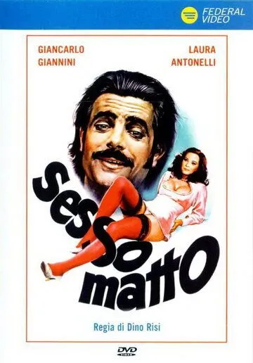 Постер: Безумный секс / Sessomatto (1973)