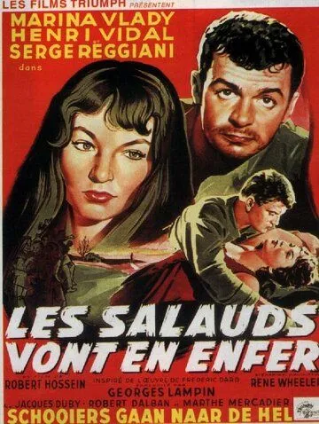 Постер: Мерзавцы попадают в ад (1955)